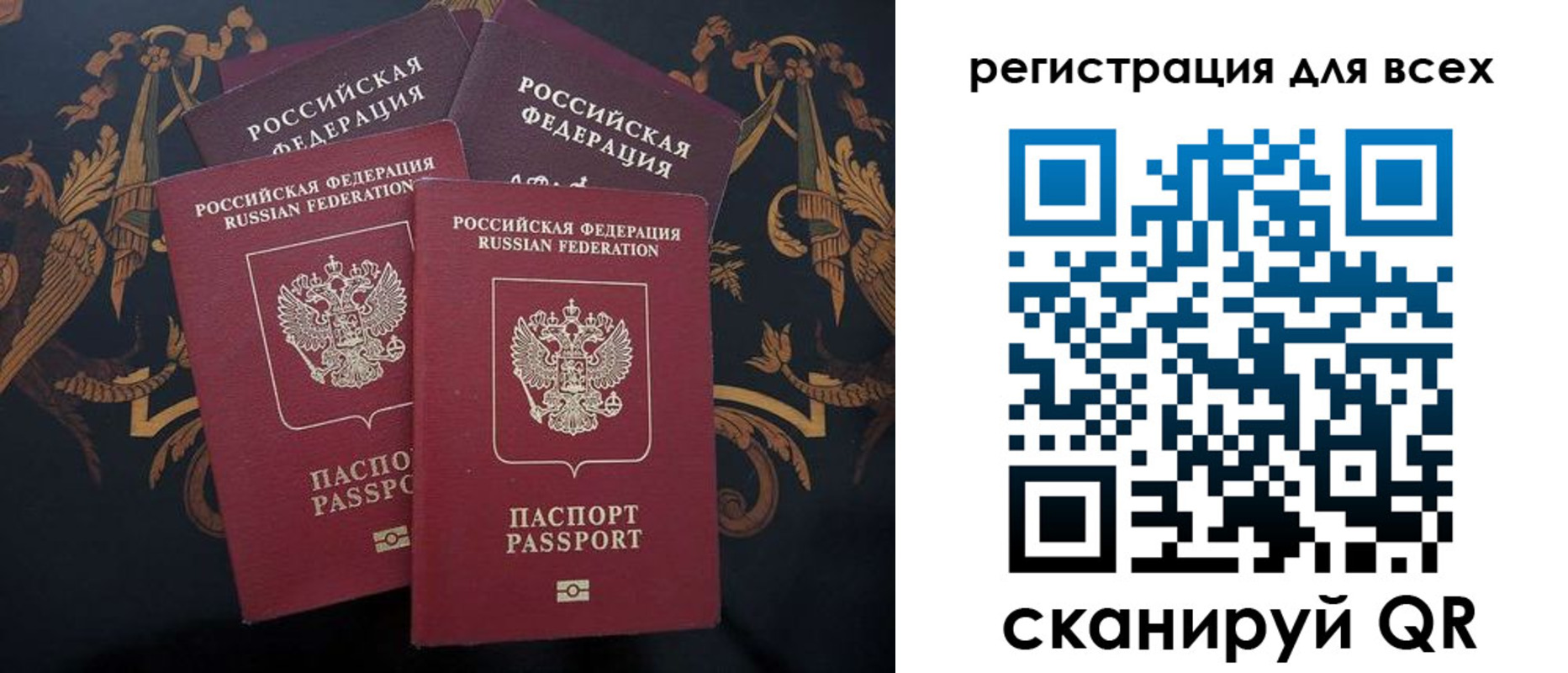 пропишу в квартире в Трёхгорном