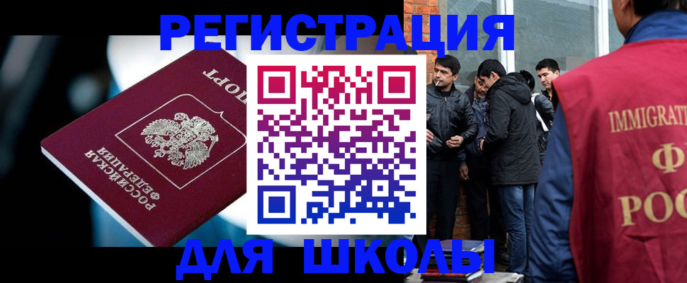 временная регистрация гарантия в Трёхгорном